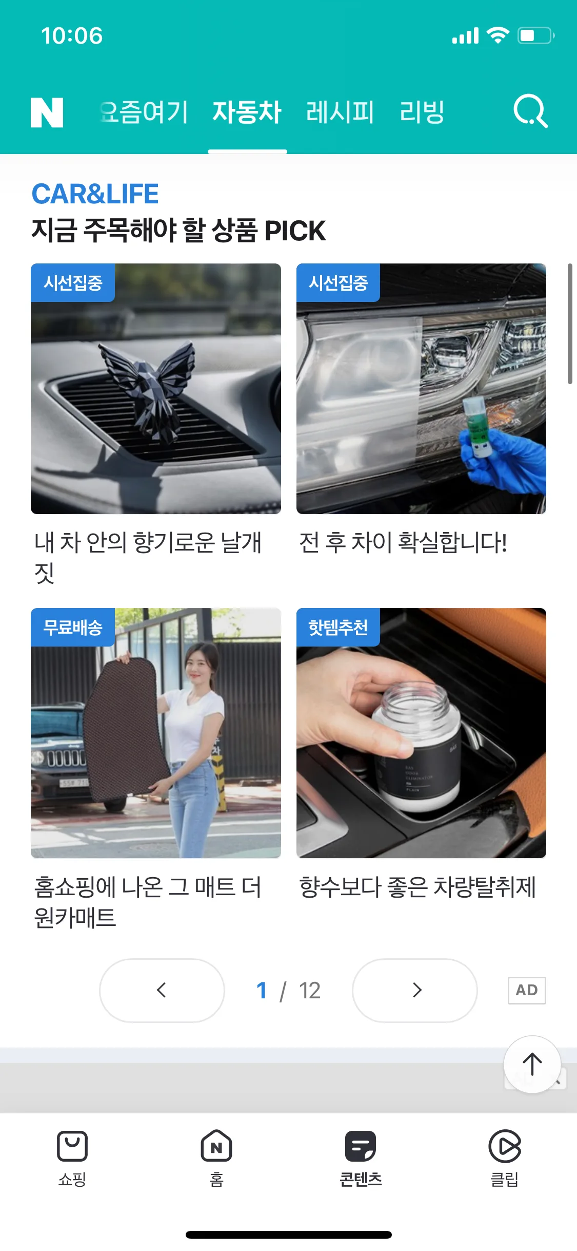 Test Image 50
